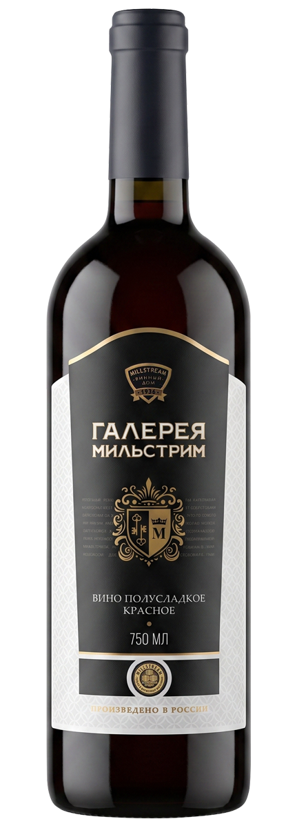 Галерея Мильстрим