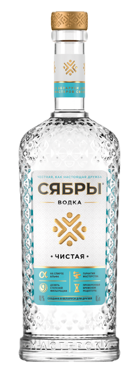 Водка Сябры Чистая
