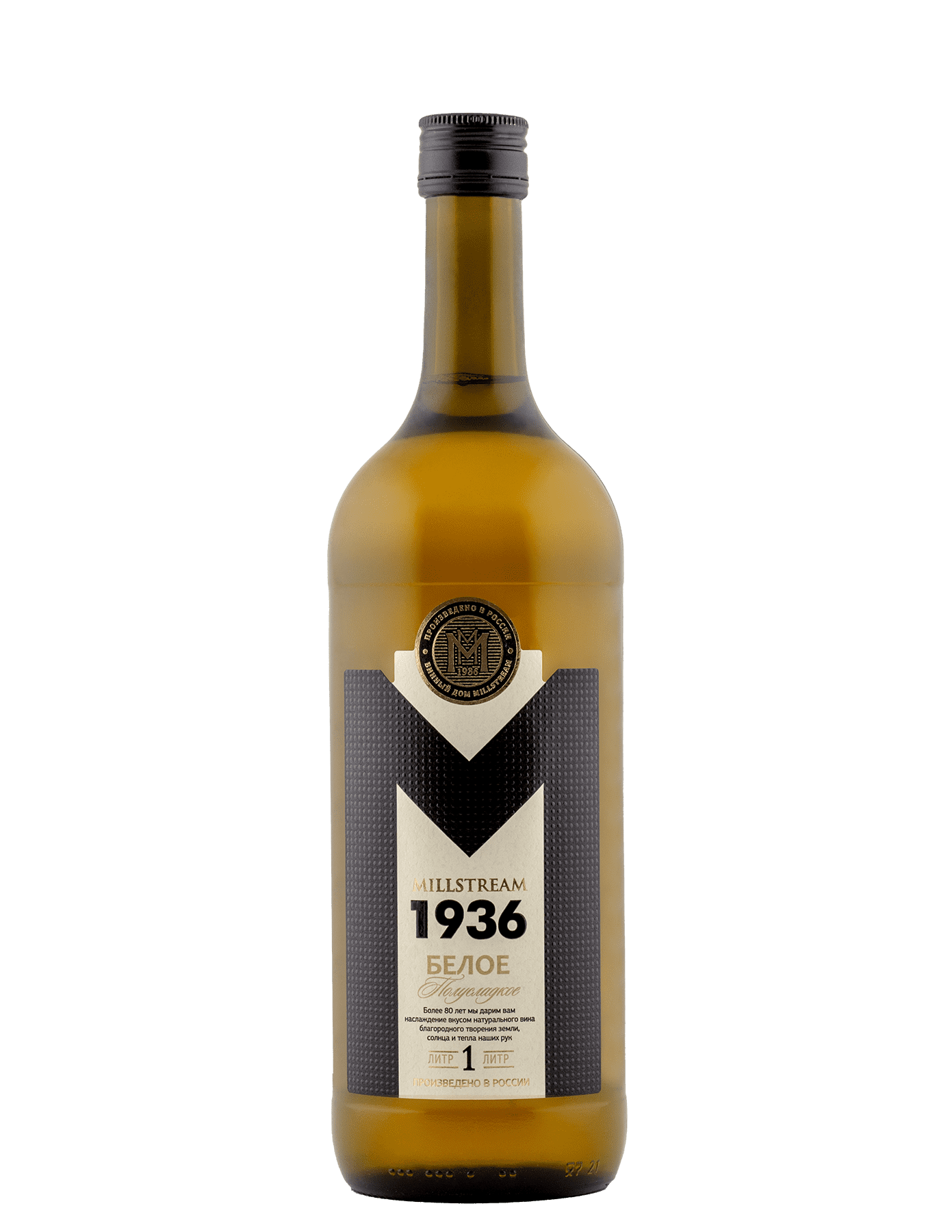 Мильстрим 1936