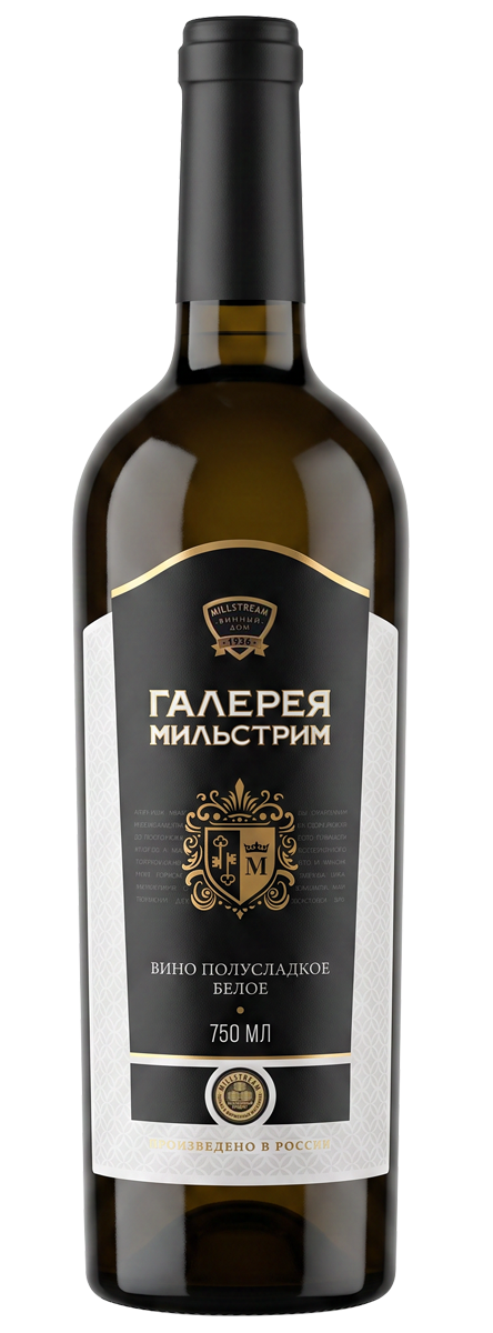 Галерея Мильстрим