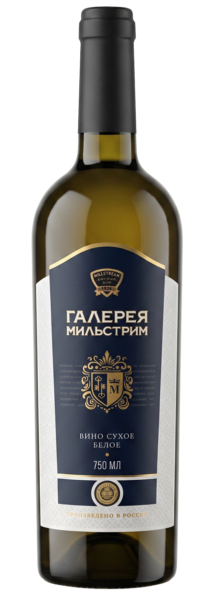 Галерея Мильстрим