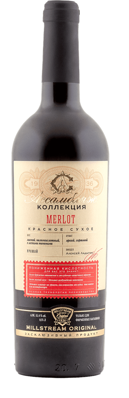 Ассамбляж Мерло