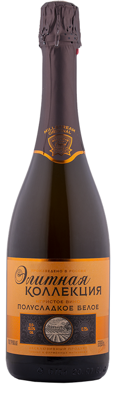 Вино игристое Элитная коллекция белое полусладкое