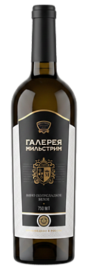 Галерея Мильстрим