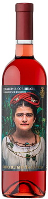 Винодельня Бердяева Каберне Совиньон