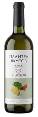 Мильстрим Палитра вкусов